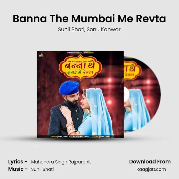 Banna The Mumbai Me Revta - Sunil Bhati album cover 