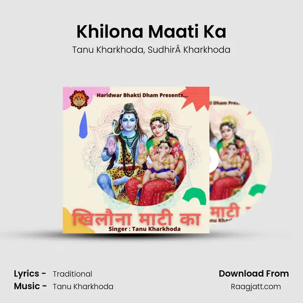 Khilona Maati Ka mp3 song