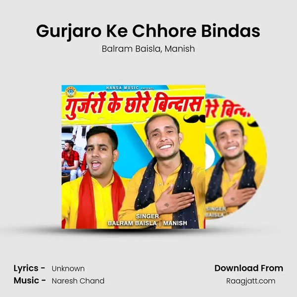 Gurjaro Ke Chhore Bindas mp3 song