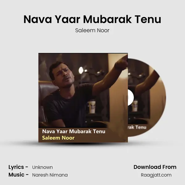 Nava Yaar Mubarak Tenu mp3 song