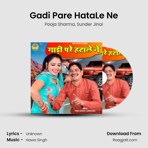 Gadi Pare HataLe Ne mp3 song