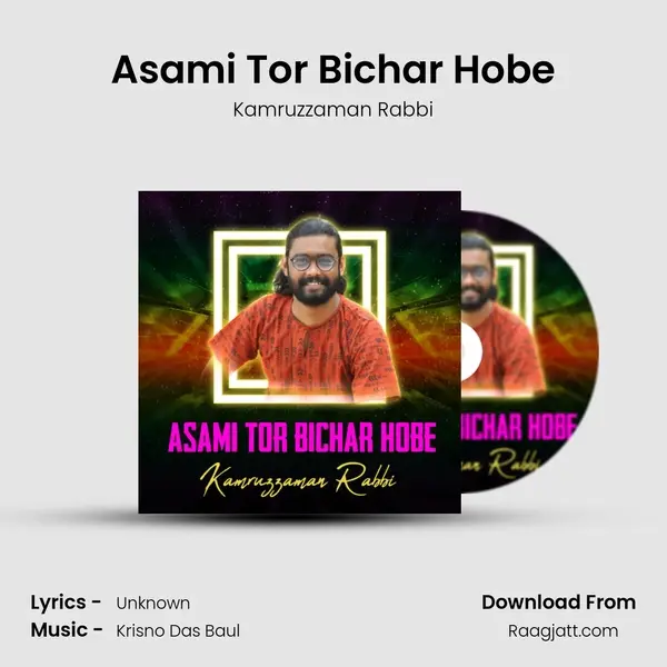 Asami Tor Bichar Hobe mp3 song