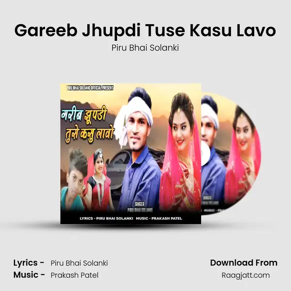 Gareeb Jhupdi Tuse Kasu Lavo - Piru Bhai Solanki album cover 