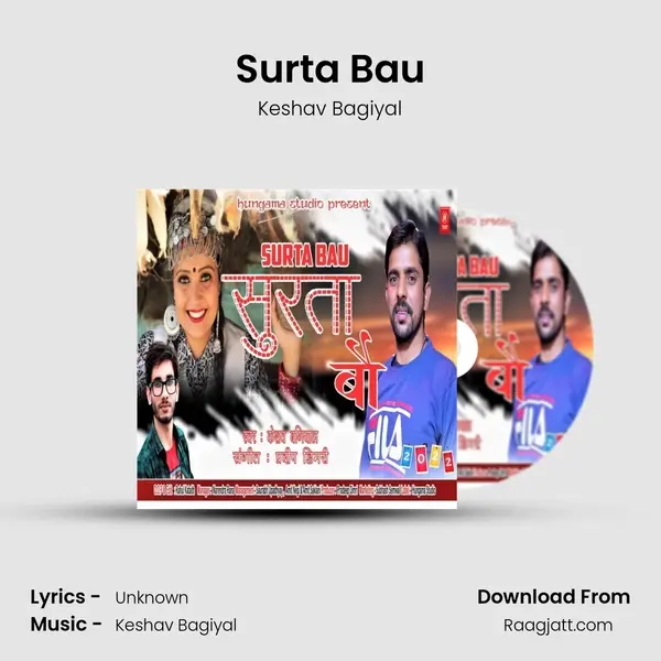 Surta Bau mp3 song