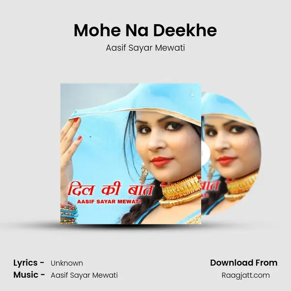 Mohe Na Deekhe mp3 song