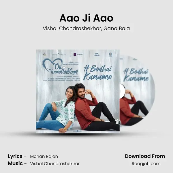 Aao Ji Aao mp3 song