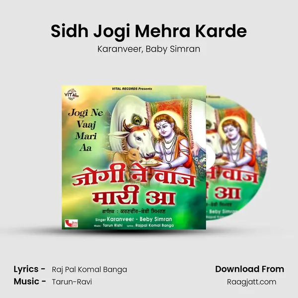 Sidh Jogi Mehra Karde mp3 song