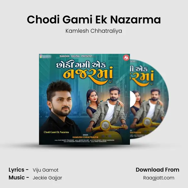 Chodi Gami Ek Nazarma mp3 song