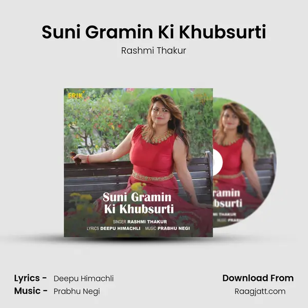 Suni Gramin Ki Khubsurti mp3 song