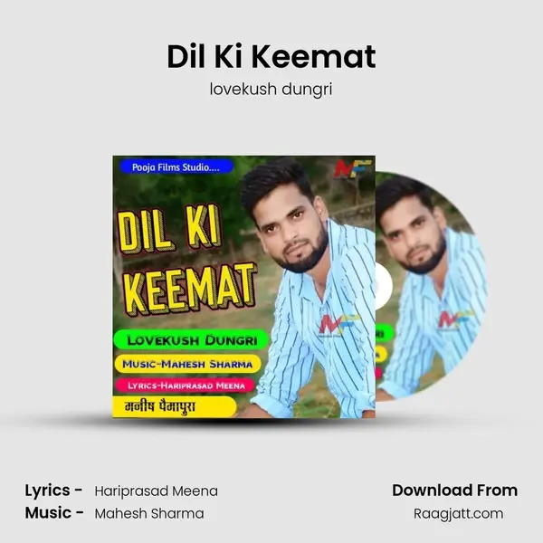 Dil Ki Keemat mp3 song