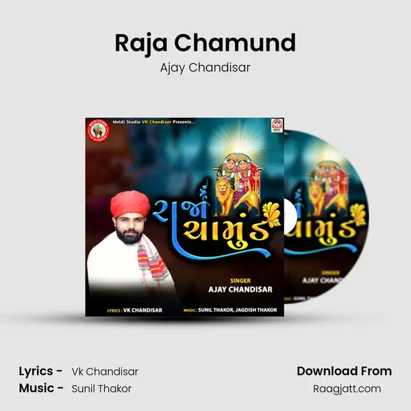 Raja Chamund mp3 song