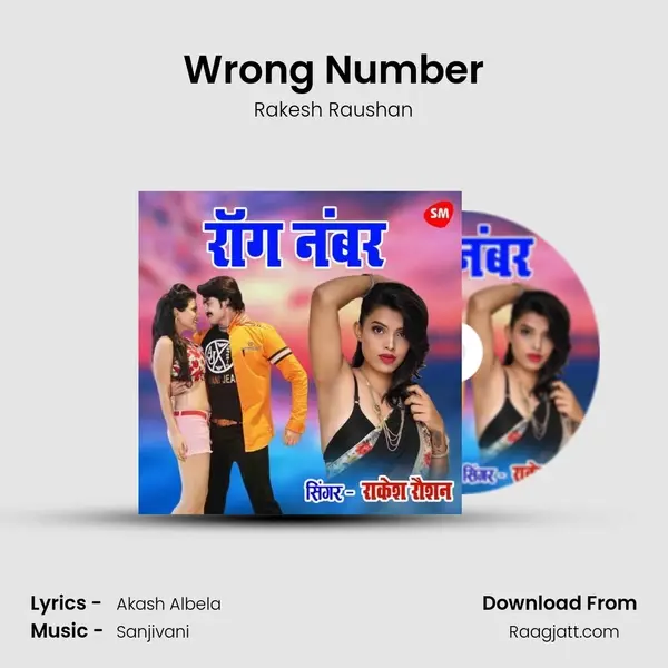 Wrong Number - Rakesh Raushan album cover 