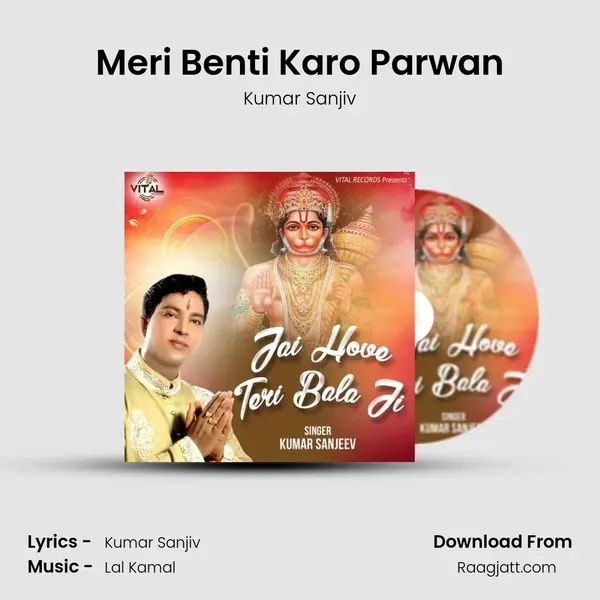 Meri Benti Karo Parwan mp3 song