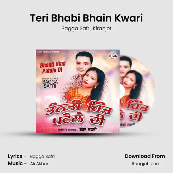 Teri Bhabi Bhain Kwari - Bagga Safri album cover 