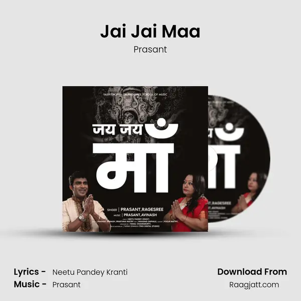 Jai Jai Maa - Prasant album cover 