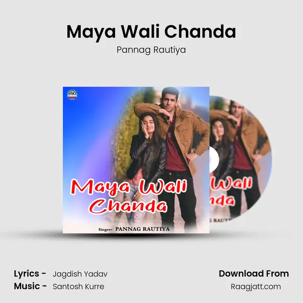 Maya Wali Chanda mp3 song