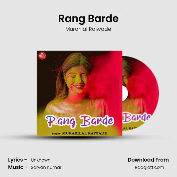 Rang Barde - Murarilal Rajwade album cover 