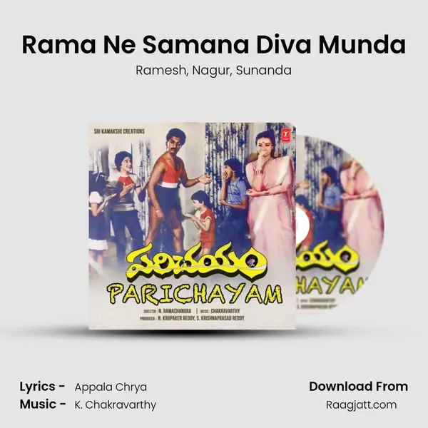 Rama Ne Samana Diva Munda mp3 song