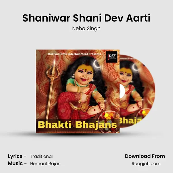 Shaniwar Shani Dev Aarti mp3 song