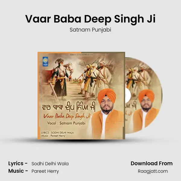 Vaar Baba Deep Singh Ji mp3 song