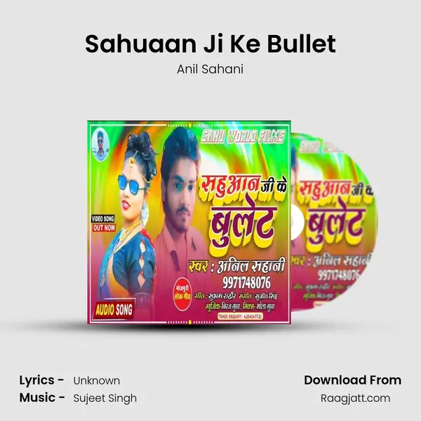 Sahuaan Ji Ke Bullet mp3 song