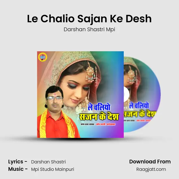 Le Chalio Sajan Ke Desh - Darshan Shastri Mpi album cover 