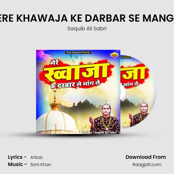 MERE KHAWAJA KE DARBAR SE MANG LE mp3 song