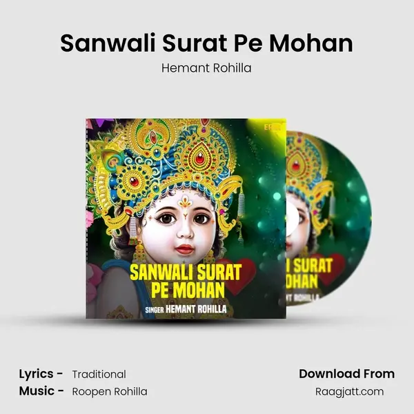 Sanwali Surat Pe Mohan mp3 song