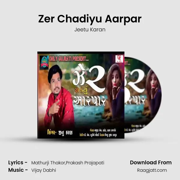 Zer Chadiyu Aarpar - Jeetu Karan album cover 