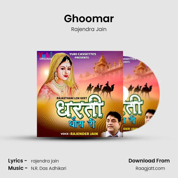 Ghoomar mp3 song