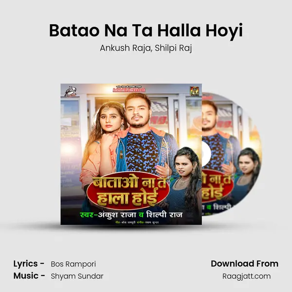 Batao Na Ta Halla Hoyi mp3 song