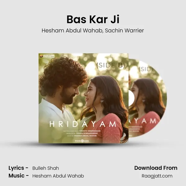 Bas Kar Ji - Hesham Abdul Wahab album cover 