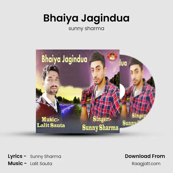 Bhaiya Jagindua mp3 song