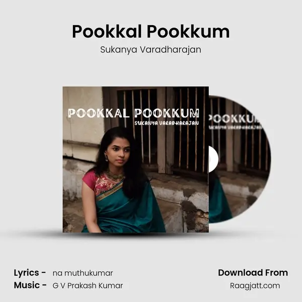 Pookkal Pookkum - Sukanya Varadharajan album cover 