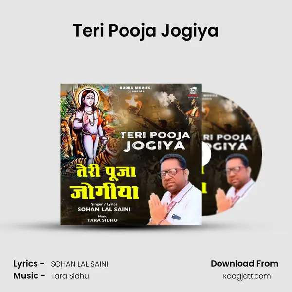 Teri Pooja Jogiya -  album cover 