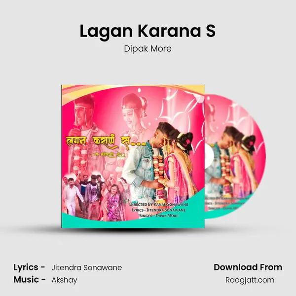 Lagan Karana S - Dipak More album cover 