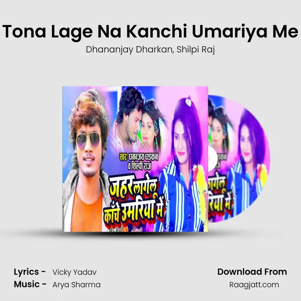 Tona Lage Na Kanchi Umariya Me - Dhananjay Dharkan album cover 