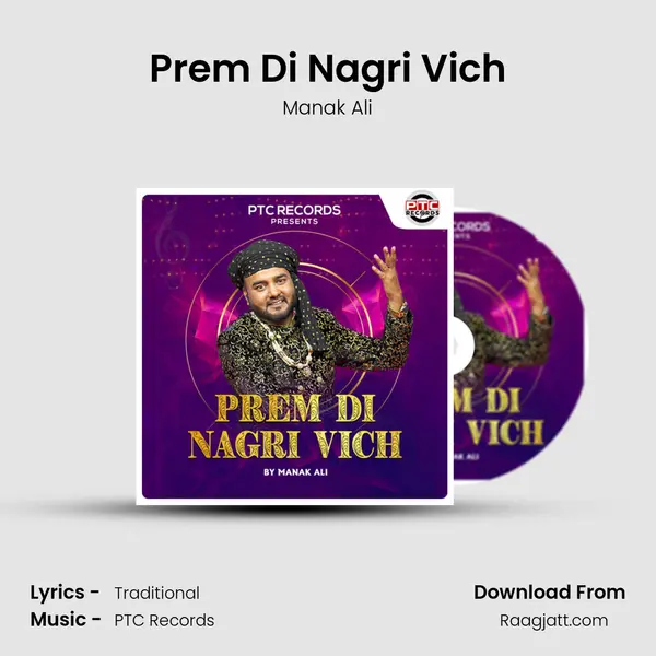 Prem Di Nagri Vich mp3 song