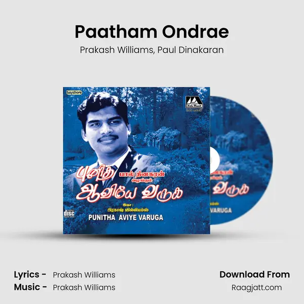 Paatham Ondrae - Prakash Williams album cover 