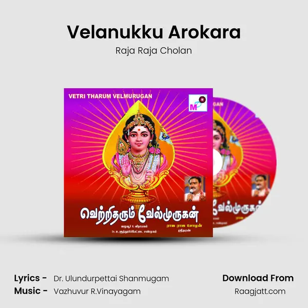 Velanukku Arokara mp3 song