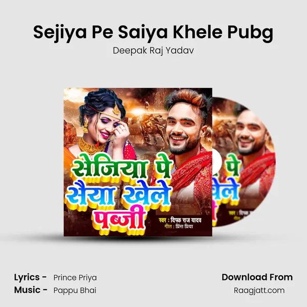 Sejiya Pe Saiya Khele Pubg mp3 song