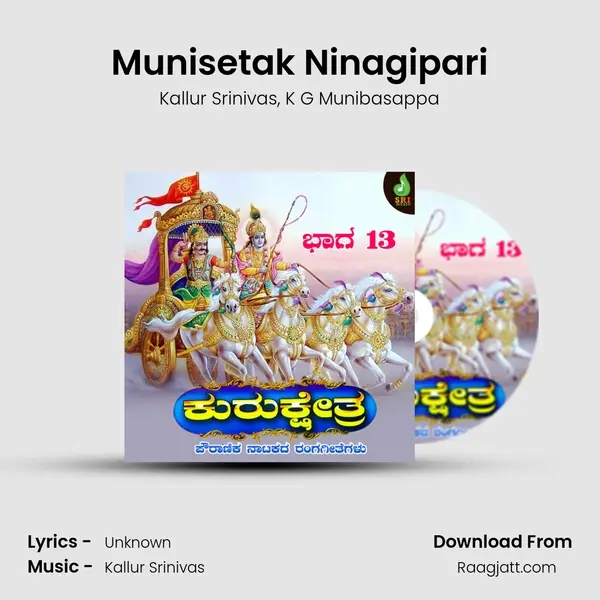 Munisetak Ninagipari - Kallur Srinivas album cover 