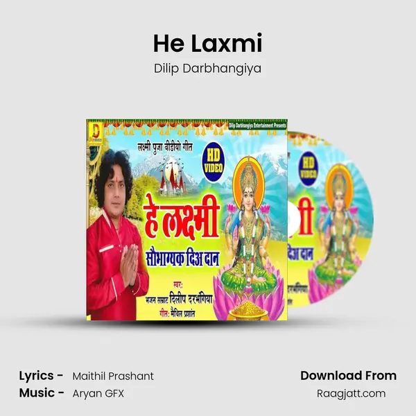 He Laxmi mp3 song