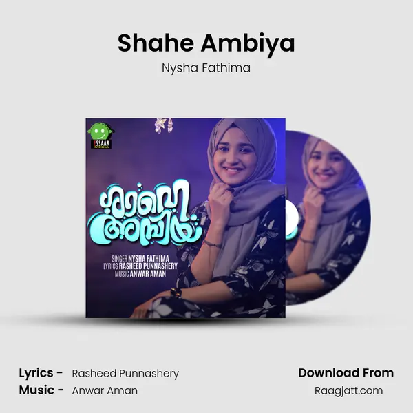 Shahe Ambiya - Nysha Fathima album cover 