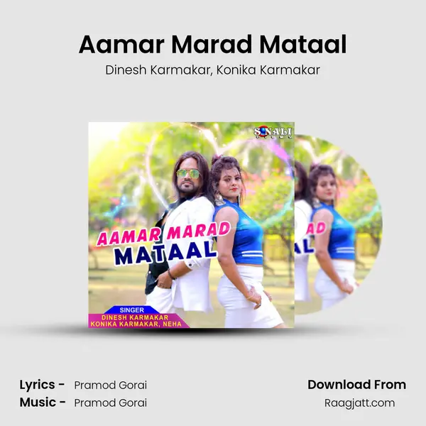 Aamar Marad Mataal mp3 song