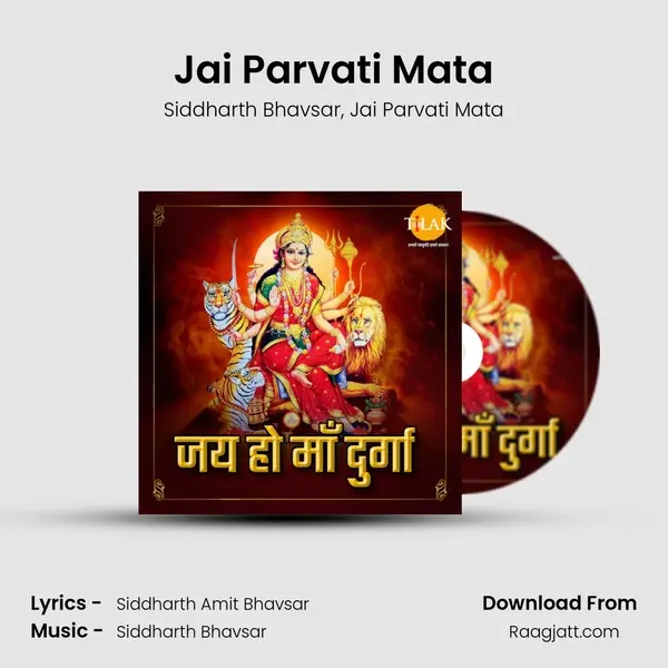 Jai Parvati Mata mp3 song