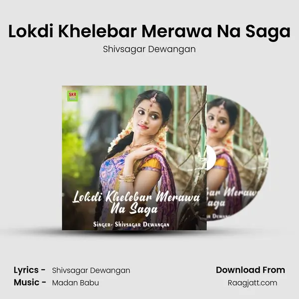 Lokdi Khelebar Merawa Na Saga mp3 song