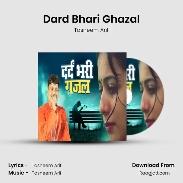 Dard Bhari Ghazal mp3 song