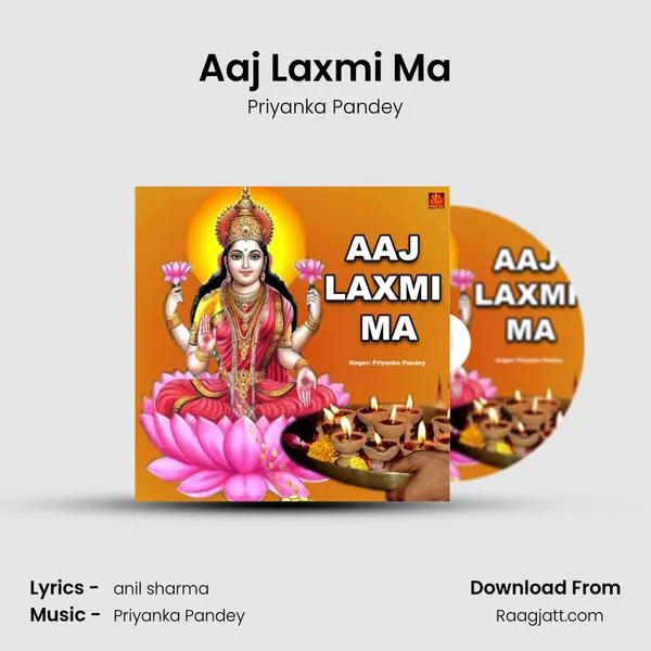 Aaj Laxmi Ma mp3 song