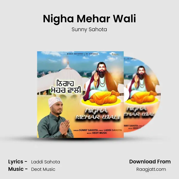 Nigha Mehar Wali mp3 song